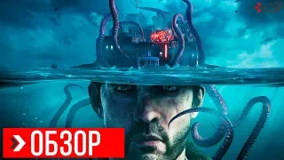 ОБЗОР The Sinking City | ПРЕЖДЕ ЧЕМ КУПИТЬ