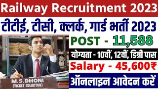 Railway TTE New Vacancy 2023 | Railway TTE Syllabus, Age, Exam Pattern, Salary | Full Details