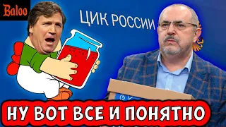 НАДЕЖДИНА НЕ ЗАРЕГИСТРИРУЮТ | РОЖАТЬ В 18, РАДУГА ПЕСКОВА | ДЕНЬ СВЯТОГО ВАЛЕНТИНА| КАРЛСОН ПРИЛЕТЕЛ