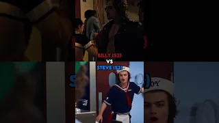 Billy (s2) vs Steve (all seasons) | Music - The Perfect Girl Retrowave | #strangerthings