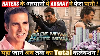 Know here the total collection of Akshay and Tiger's Bade Miyan Chhote Miyan till now