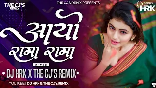 Aiyo Rama Rama Freky Style Remix | The CJ's Remix X Dj HRK