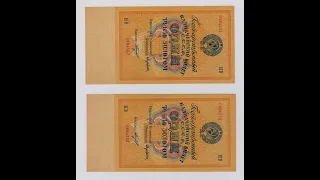 Бумажные деньги. 1 рубль 1928 г. Paper money. #11