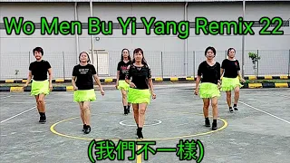 Wo Men Bu Yi Yang Remix 22 (我們不一樣) Line Dance  Sept 2022(Heru Tian)