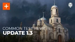 Common Test Review: Update 1.3