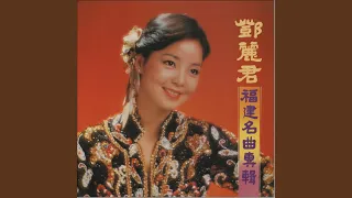Nan Wang Chu Lian Qing Ren