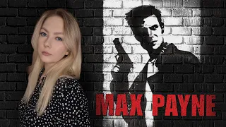 MAX PAYNE/ ПОЛНОЕ ПРОХОЖДЕНИЕ НА РУССКОМ/ МАКС ПЕЙН 1/ РУССКАЯ ОЗВУЧКА/ ОБЗОР/ WALKTHROUGH/ #3/ФИНАЛ