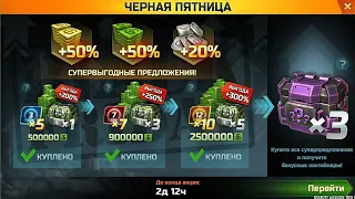 Art of War 3: крутим 7000 жетонов
