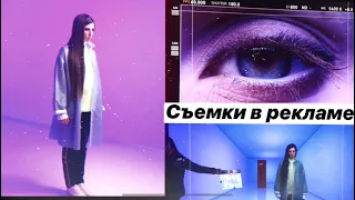 ♡Как я попала в рекламу?♡// Съемки в рекламе МВидео //shooting♡// Макарьева Елизавета