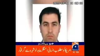 Abid Ali Khan a human smuggler arrested from Nowshera. US announced a reward of $2M