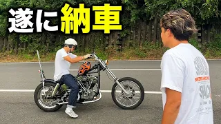 【大歓喜】遂に僕のフルカスタムショベルチョッパーがやってきた！！！【Motovlog】