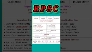 RPSC New vacancy 2023 || RPSC New requirements|| Rajasthan govt job notification @srkitech.