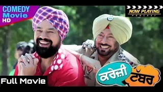 Latest Punjabi Movies 2019 | BN Sharma | Jaswinder Bhalla | New Punjabi Comedy Movies 2019.