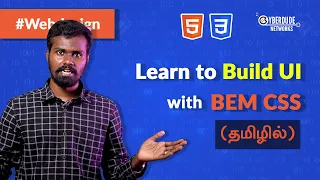 Build UI's with BEM CSS (Crash Course) - (தமிழில்) (Tamil) | Web Design