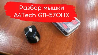 Разбор мышки A4Tech G11-570HX