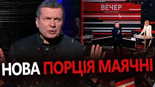 "Благородно, с честью!" / На шоу СОЛОВЙОВА закликали АКТИВНО йти на війну