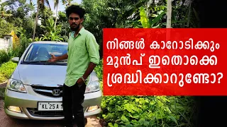 Before Cold starting a car | Before driving a car Tips | Car Maintenance Tips in Malayalam