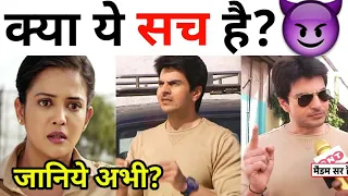 Dsp Anubhav Singh की Truth | Haseena Mallik | Maddam Sir Mission Possible Update | Karishma Singh