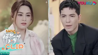 CUT：两男一女争夺战？上来就玩这么大！| 怦然心动20岁 | 宁静/钟欣潼/杨芸晴Sunnee/李希侃/大左/萧敬腾 | 优酷综艺 YOUKU SHOW