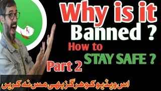 How to Protect WhatsApp from Being Hacked | WhatsApp Tips and Tricks 2023 part 2