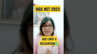 किस AGE तक UGC NET के लिए APPLY कर सकते हैं ? AGE LIMIT & RELAXATION IN UGC NET 2023 #ytshorts