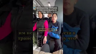 Транспорт в Турции, метро Стамбул