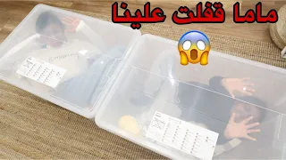 تحدي يوم كامل بالصندوق والفائز له ١٠٠٠ريال🔥🔥❤️