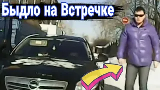 Наказание автохамов на встречке. №2