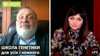 №1 Школа генетики: Діагноз ембріона. Кому, коли, навіщо?