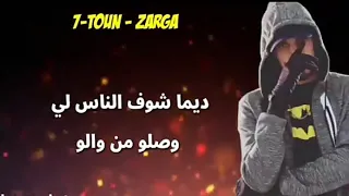 7toun-ZARGA(Lyrisc-الكلمات)