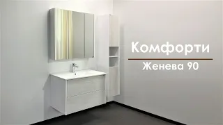 Мебель для ванной комнаты Комфорти Женева 90 дуб белый