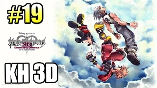 Kingdom Hearts Dream Drop Distance {3DS} прохождение часть 19