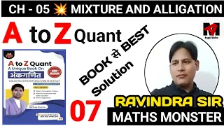 A to Z Quant Book | A to Z Quant Book in Hindi | Abhinay Sharma A to Z Quant Book Solution |