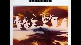 Orange Colored Sky- The Shadow of Summer (1968)