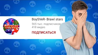 ЗАДОНИЛ BOYSVERY✅ОН МЕНЯ ОБМАНУЛ❌