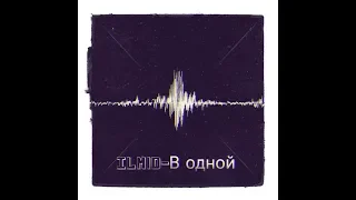 ILmid - ЭВОЛЮЦИЯ МУЗЫКИ (2018-2019).