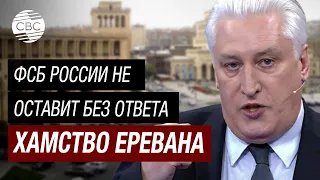 Коротченко разоблачил армян! Что от России скрывает Армения?