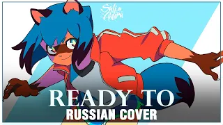 [BNA: Brand New Animal OP FULL RUS] Ready To (Cover by Sati Akura)