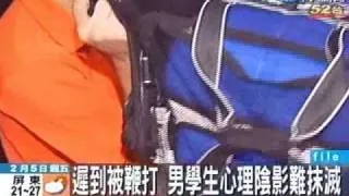 鞭打學生管教過當 女教練傷害罪起訴