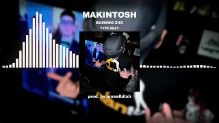 [FREE FOR PROFIT] BUSHIDO ZHO - «MAKINTOSH» | TYPE BEAT 2022