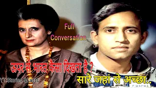 Indira Gandhi And Rakesh Sharma Full Conversation In 1984 #space #facts #chandrayaan3
