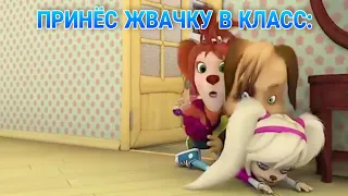 Муд Барбоскины #23