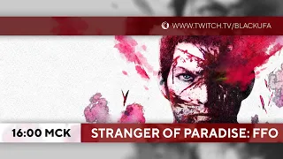 Хаос! Stranger of Paradise: Final Fantasy Origin