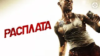 Расплата / Blood out (2011) / Остросюжетный триллер с Люком Госсом, Велом Килмером и Винни Джонсом