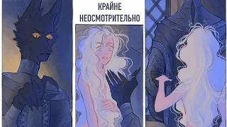 Темный замок | озвучка руманги | 1-2 главы