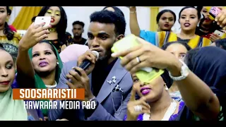 SULDAAN SEERAAR IYO HABLAHA HARGEISA SHIB ISKA DHEH LIVE SHOW 2018 HD