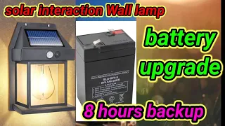 solar interaction wall lamp battery upgrade/solar outdoor wall lamp battery change kaise kare/bk-888