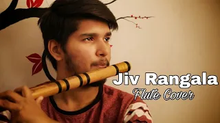 Tapan Bedse - 🎶 Jiv Rangala 🎶 | Jogwa | Flute Cover |