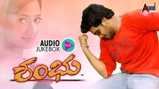 Shambu | Kannada Audio Jukebox | Roaring ⭐ SriiMurali | Manya | Ramesh Krishna | #anandaudiokannada