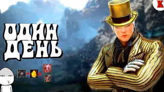 [Kevin`s Game]Доспех мертвого бога в Black Desert Online|+10 AP|Мой путь к 301 AP|Часть № 1.........